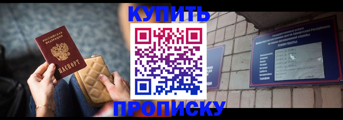 регистрация для дет. сада в Зее